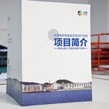 創(chuàng)意共和版式設(shè)計案例：北良集團項目簡介宣傳冊設(shè)計