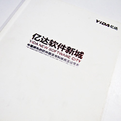 創(chuàng)意共和版式設(shè)計案例：億達(dá)軟件新城畫冊設(shè)計
