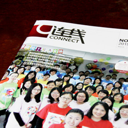 創(chuàng)意共和版式設(shè)計案例：羅克韋爾《連線》內(nèi)刊設(shè)計