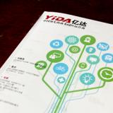 創(chuàng)意共和完成《億達》內刊設計