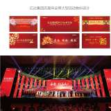 大連年會(huì)主形象設(shè)計(jì)公司推薦，五家公司助力企業(yè)活動(dòng)形象