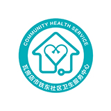 創(chuàng)意共和完成《鐵東社區(qū)衛(wèi)生服務(wù)中心》標(biāo)志VI設(shè)計