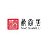 創(chuàng)意共和完成《鼎尚居》設計裝飾工程LOGO設計
