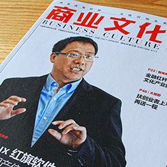 商業(yè)文化期刊設(shè)計(jì)