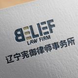 遼寧憲御律師事務(wù)所品牌設(shè)計/logo設(shè)計/vi設(shè)計