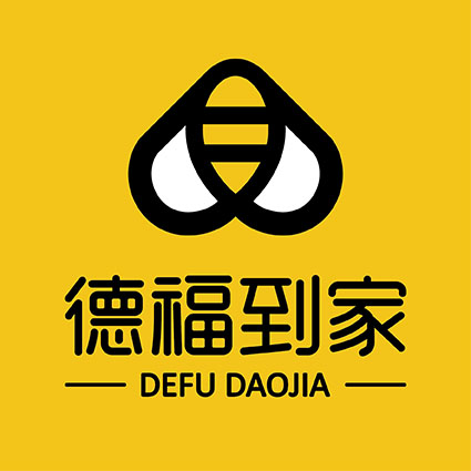 德福到家家政連鎖品牌品牌設計/logo設計/vi設計