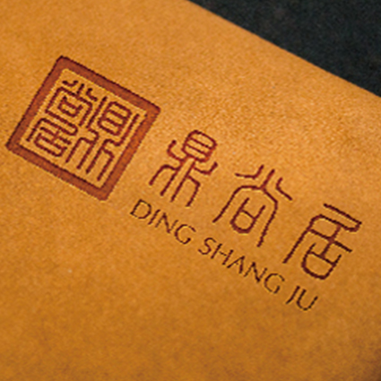 鼎尚居設(shè)計裝飾工程有限公司LOGO設(shè)計