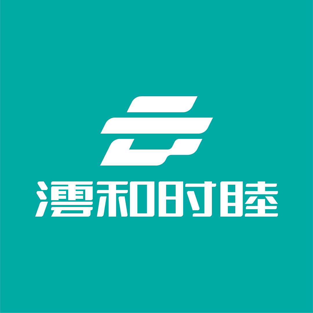 澐和時睦品牌標(biāo)志設(shè)計案例