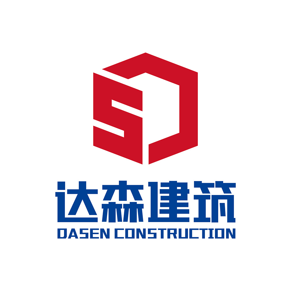 達(dá)森建筑品牌標(biāo)志設(shè)計案例