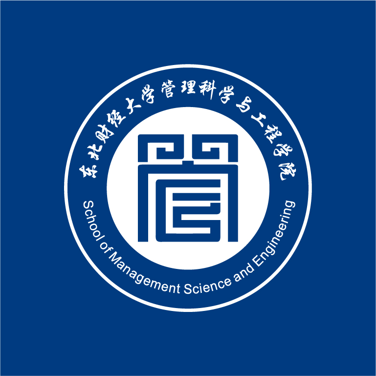 東北財經(jīng)大學管理科學與工程學院40周年院慶設(shè)計及會場搭建