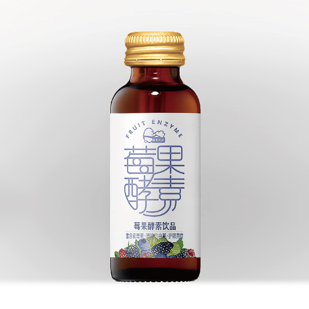 綦師傅莓果酵素包裝設(shè)計(jì)案例