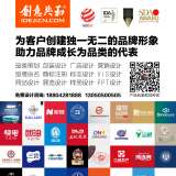 大連品牌設計公司推薦，創(chuàng)意共和助力品牌騰飛