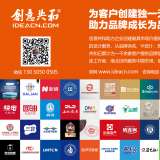 大連品牌設計公司推薦——創(chuàng)意共和設計公司