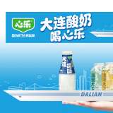 大連廣告設(shè)計公司推薦：創(chuàng)意共和提供專業(yè)廣告設(shè)計服務(wù)