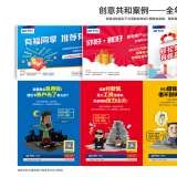 創(chuàng)意共和大連設(shè)計公司：平面物料設(shè)計打造品牌傳播新高度