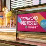 大連創(chuàng)意共和設(shè)計(jì)公司：精致會議活動設(shè)計(jì)打造企業(yè)品牌亮