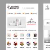 大連做網(wǎng)站設(shè)計(jì)的專業(yè)設(shè)計(jì)公司有哪些？推薦這5家！