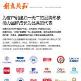 大連設(shè)計(jì)公司創(chuàng)意共和：持續(xù)經(jīng)營(yíng)16年，收獲多項(xiàng)國(guó)際大獎(jiǎng)