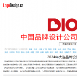 2025年大連品牌設(shè)計公司排行（大連十大平面設(shè)計公司）