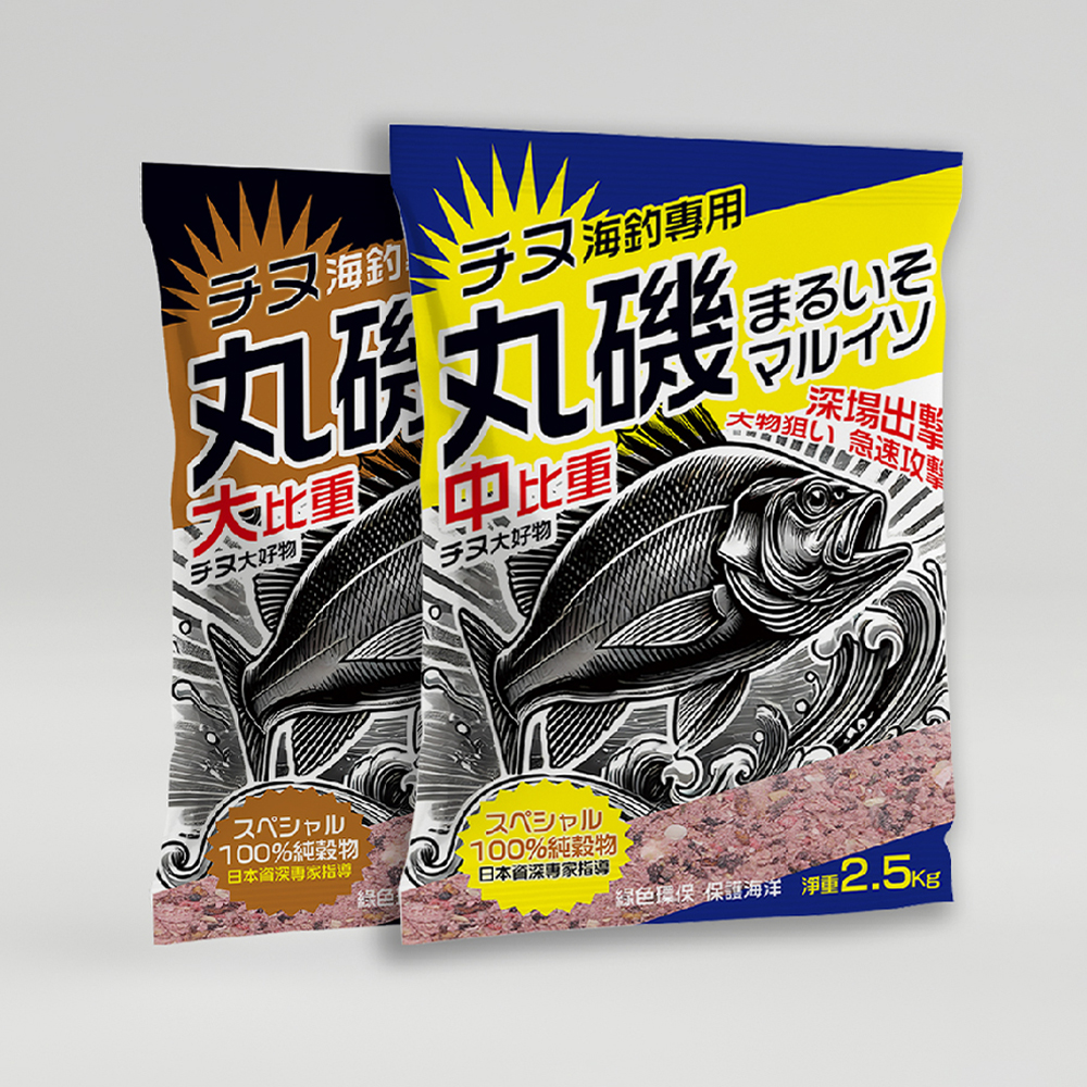 創(chuàng)意共和設(shè)計(jì)公司為丸磯チヌ海釣產(chǎn)品提供系列包裝設(shè)計(jì)