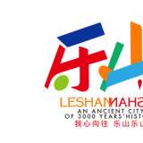 樂山城市LOGO發(fā)布：LOGO設(shè)計(jì)欠考慮，創(chuàng)新嘗試與爭議并存