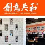 創(chuàng)意共和（大連）設(shè)計公司：如何選擇專業(yè)的網(wǎng)頁設(shè)計公司