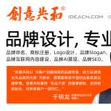 如何選擇專業(yè)的餐飲品牌LOGO設(shè)計公司？