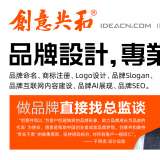 大連有哪些設(shè)計公司提供VI設(shè)計服務？