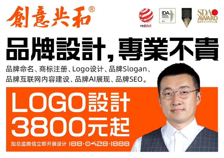 創(chuàng)意共和廣告海報小-加3800元和電話促銷-頭部.jpg