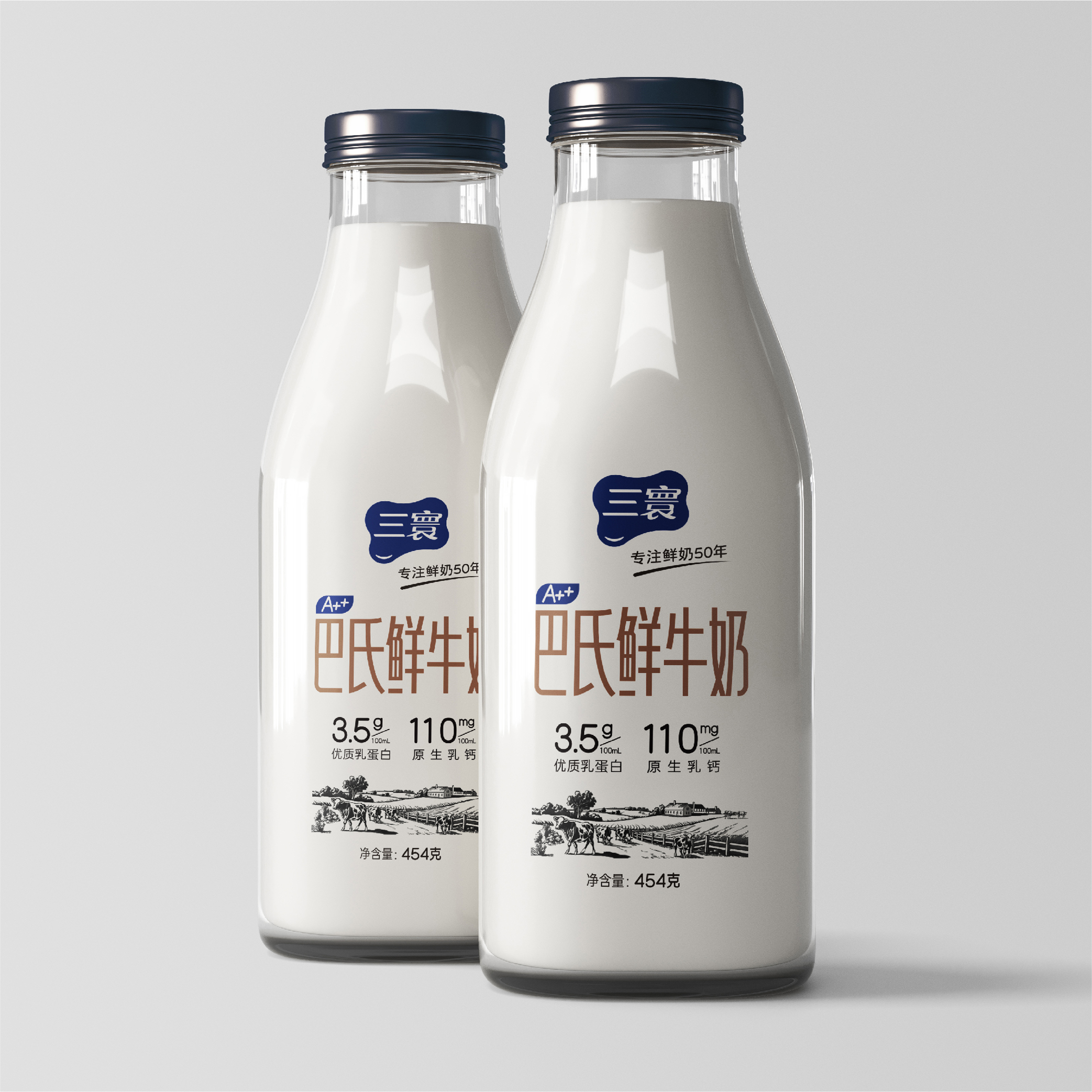三寰乳業(yè)巴氏鮮牛奶包裝設(shè)計(jì)全案升級(jí)