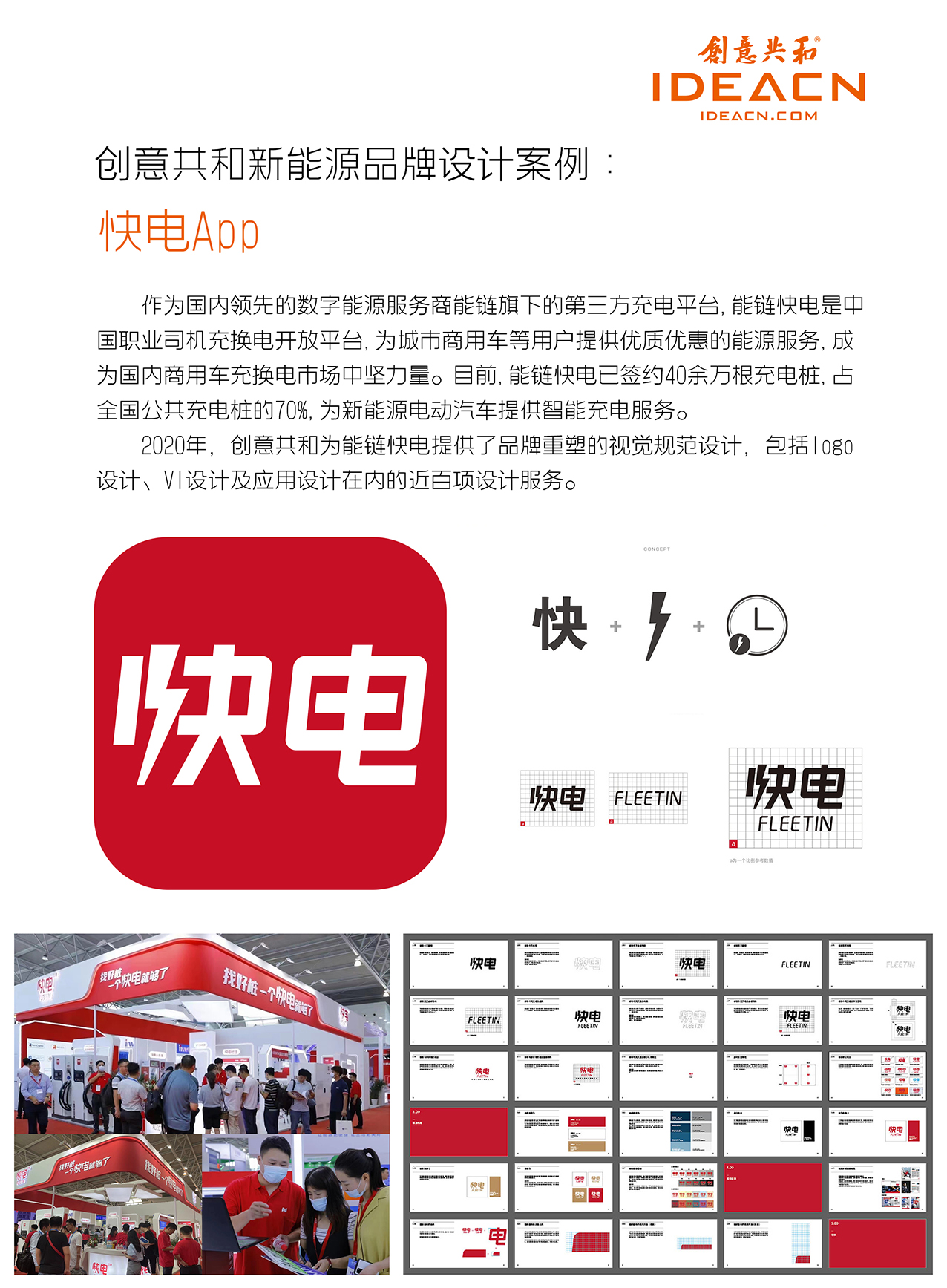 先進制造業(yè)案例0002.jpg