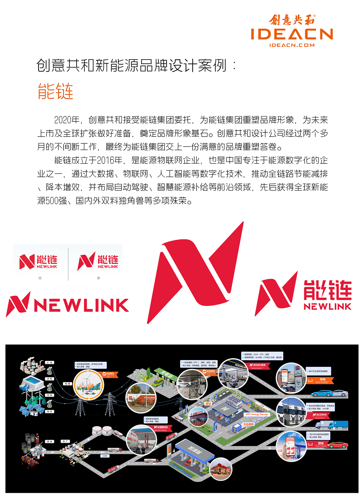 先進(jìn)制造業(yè)案例0001.jpg