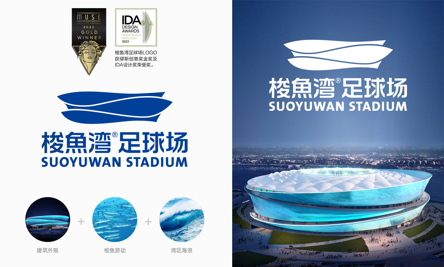 jingdiananli02梭魚灣.jpg