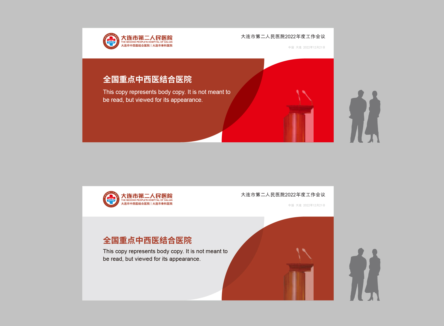 網(wǎng)站案例-08.jpg