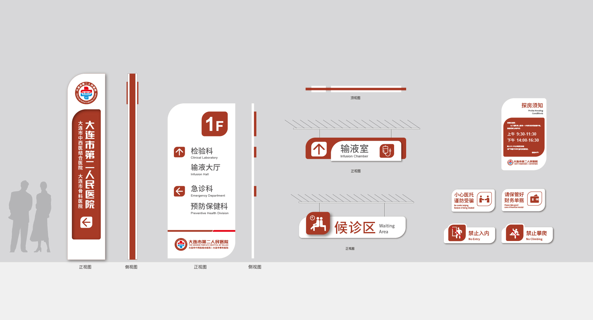 網(wǎng)站案例-09.jpg