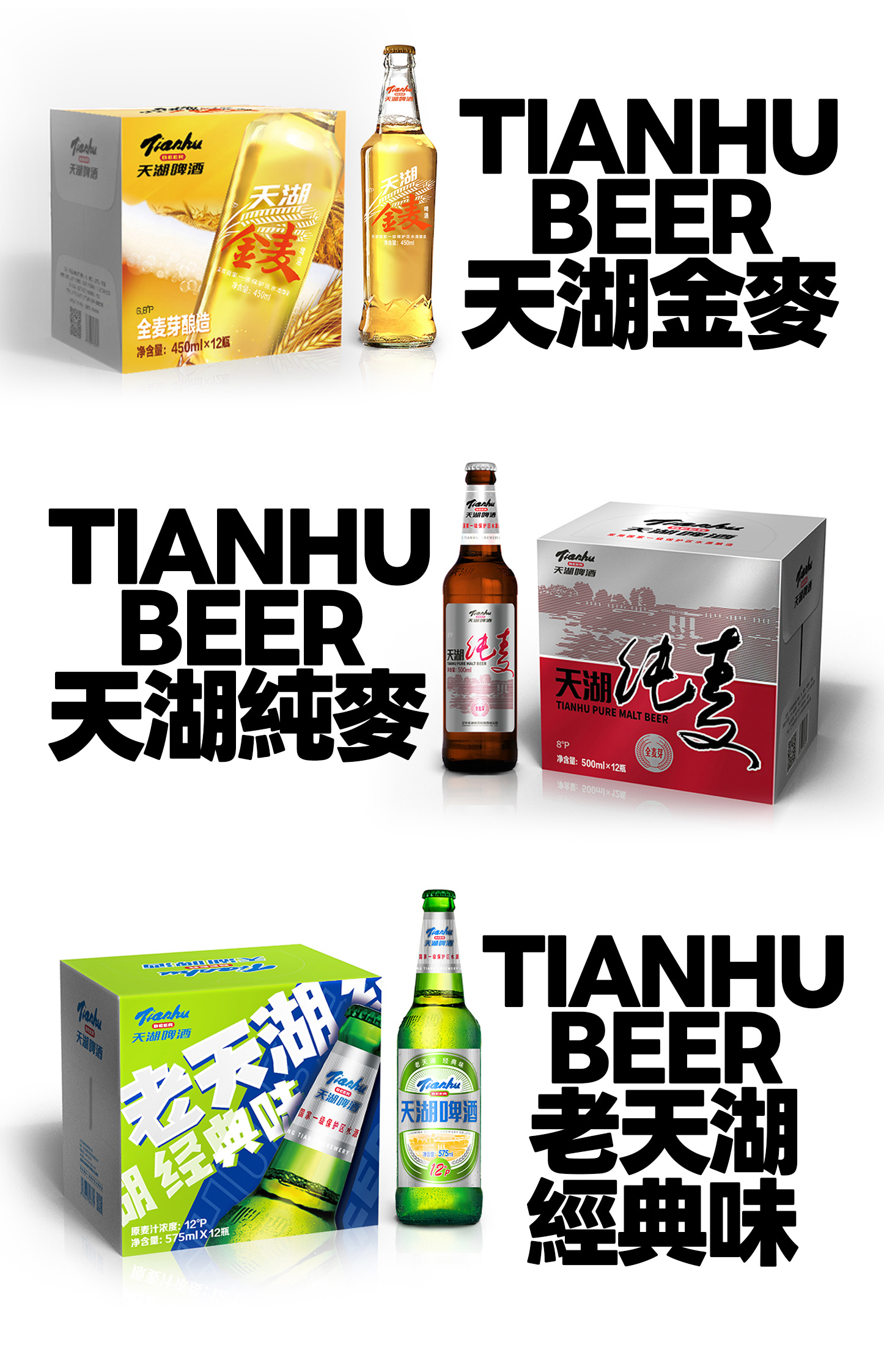 tianhupijiu002-1.jpg