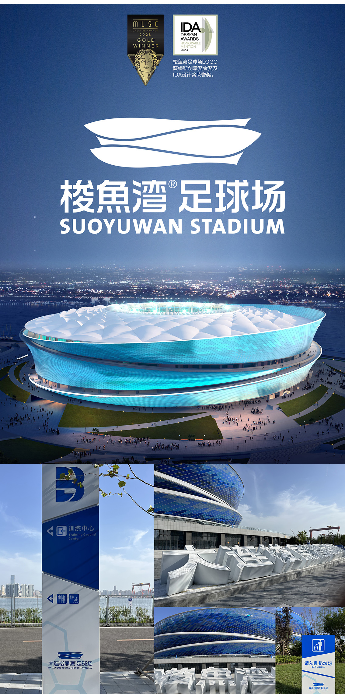 jingdiananli02-2梭魚灣.jpg