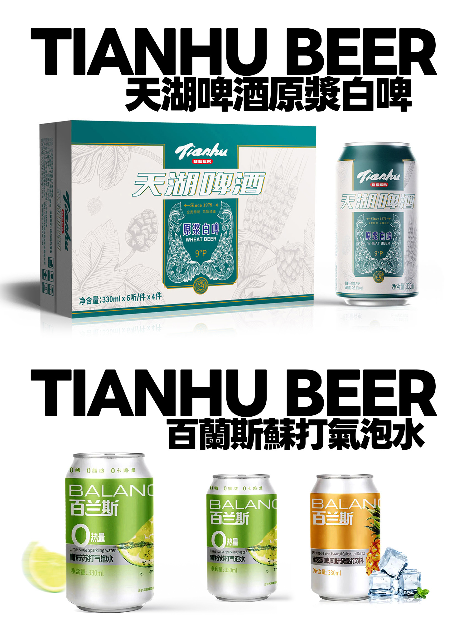 tianhupijiu005-1.jpg