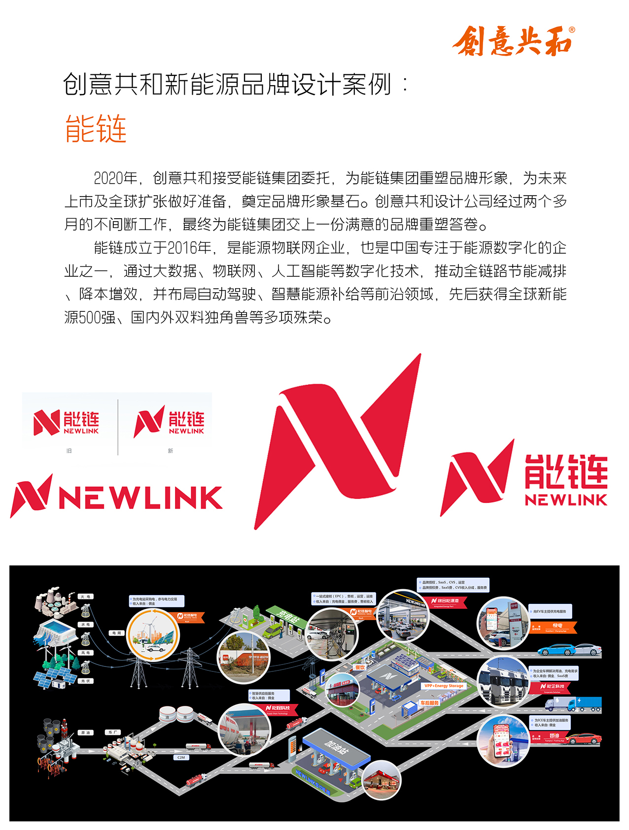 先進(jìn)制造業(yè)案例0001.jpg