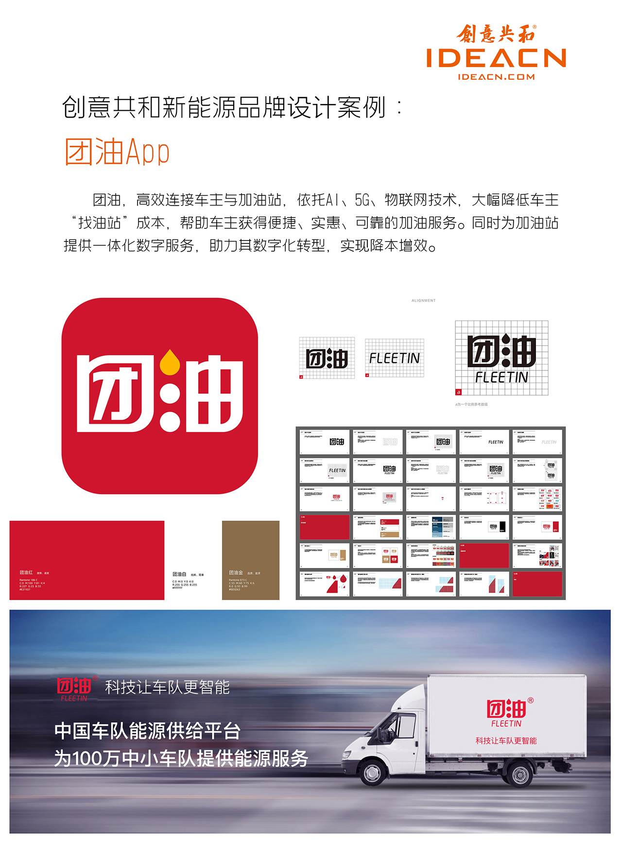 先進(jìn)制造業(yè)案例0004.jpg